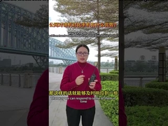 Wat zijn de voordelen van een openbaar netwerk in vergelijking met een mobiele telefoon?