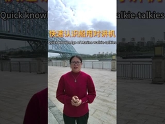 Snelle kennis van walkie-talkies van de marine