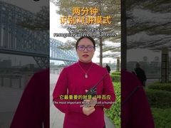 Twee minuten om intercompatronen te herkennen.