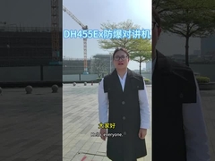 DH455Ex explosiebestendige walkie-talkie