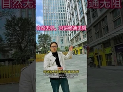 Walkie-talkies, natuurlijk en grenzeloos, zorgen voor onbelemmerde communicatie