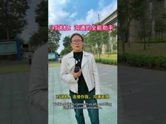 Walkie-talkie: de allround assistent voor communicatie