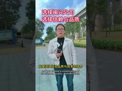 Het kiezen van Minxing Company betekent vertrouwen en kwaliteit kiezen