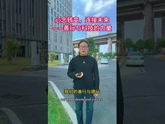 Kies de transformatie van je mindset, verbind je met de toekomst - De kracht van goede daden en tech