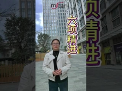 Beste partners, vandaag zullen we het hebben over hoe we de bedrijfsgroei kunnen stimuleren met de 