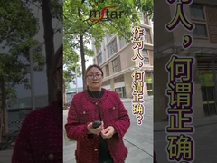 Wat is het juiste om te doen als mens?