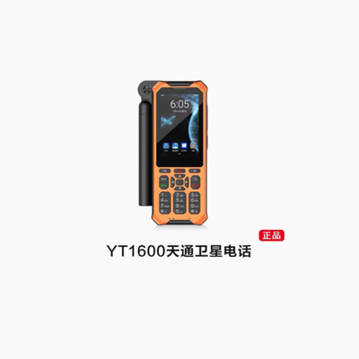 YT1600 POC Long distance Two Way Radio 10W uitgangsvermogen walkie talkie voor heldere en ononderbroken communicatie