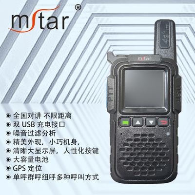 N-516 4G Full Netcom Walkie Talkie Dual USB Charging Geluidsfiltering Groot helder scherm Grote capaciteit Batterij GPS positionering